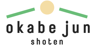 有限会社岡部順商店